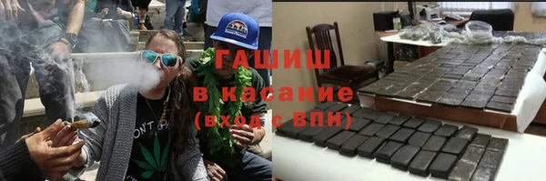 амфетамин Алексеевка