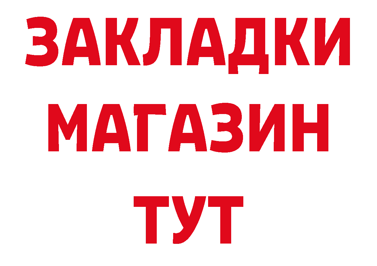 Альфа ПВП крисы CK зеркало это блэк спрут Берёзовский